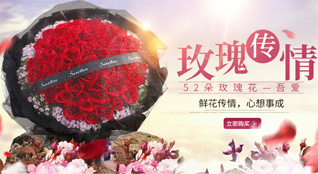 山西忻州五台县灵境乡马头口村鲜花速递
